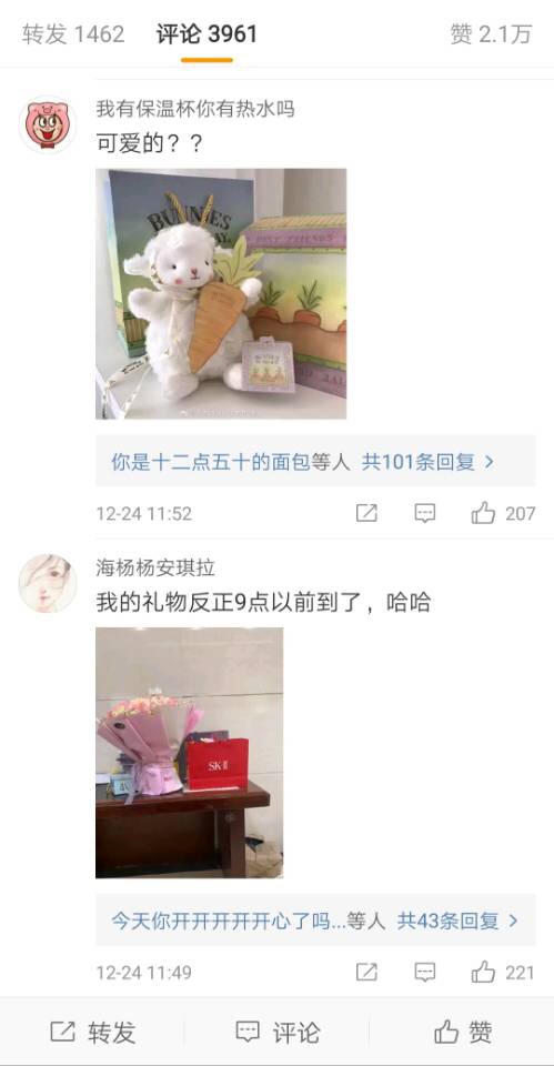 平安夜给女朋友送什么好（平安夜送女朋友什么礼物合适）