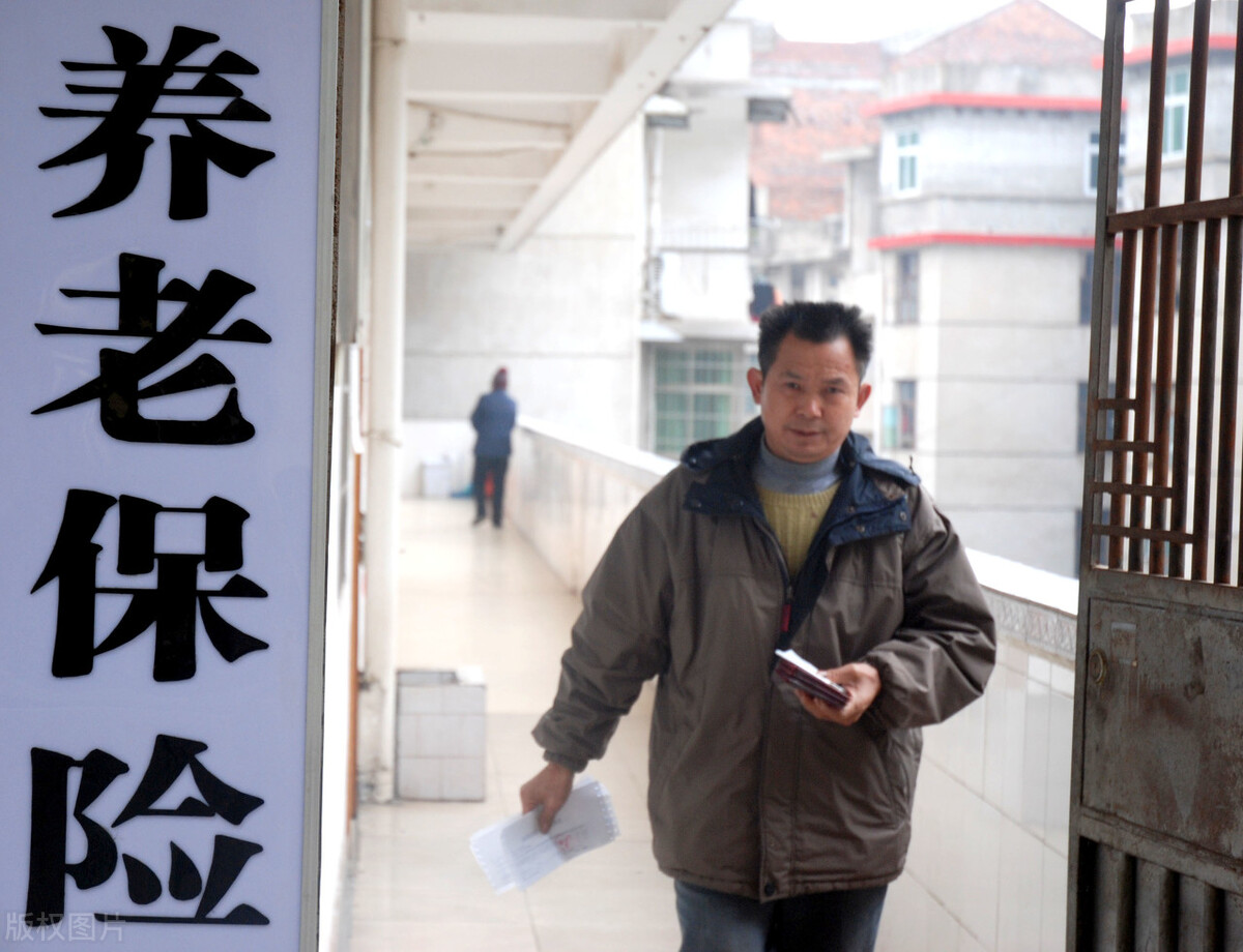养老保险继承,养老保险继承新规定