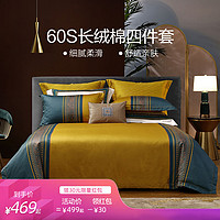 床品老司机为你精选5大品牌20余款品质四件套
