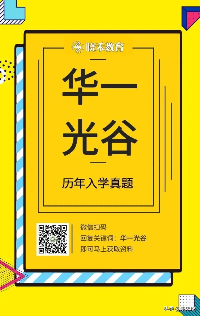 寄宿与非寄宿！武汉17所初中学校大PK，谁是赢家呢？