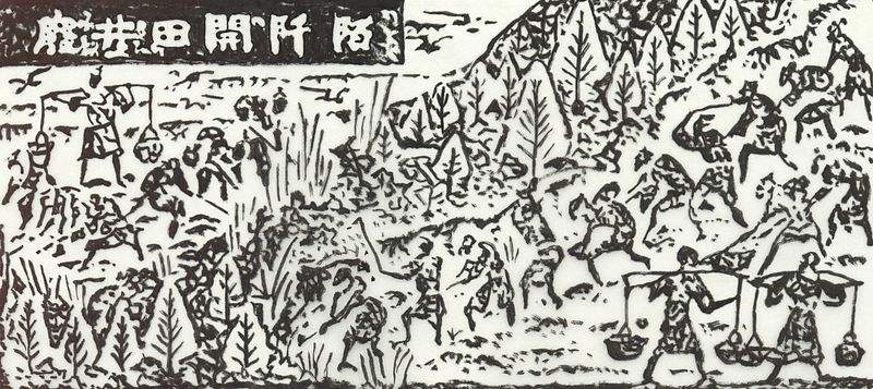 从国有到私有，从集体耕作到个体耕种：井田制是如何瓦解的？