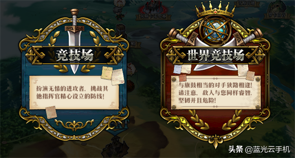 梦幻模拟战快速升级攻略 梦幻模拟战如何速刷资源