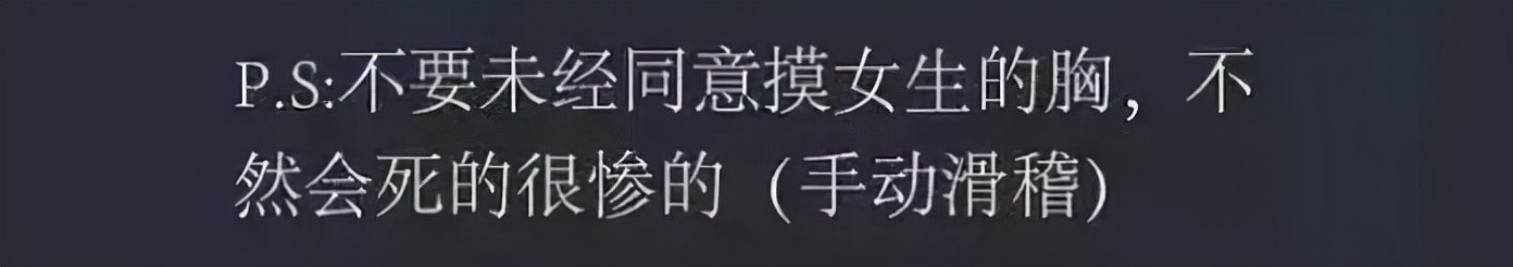 “我辛苦考上大学，摸下女生胸就没了？”男生猥亵女生遭退学