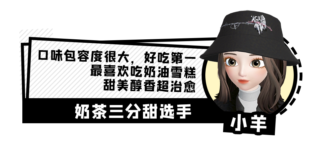 明治雪糕哪个口味最好吃（新品雪糕大测评好吃不贵超惊喜）(5)