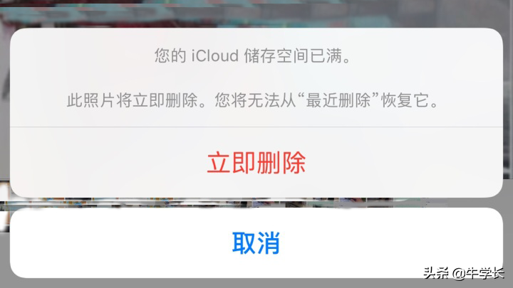 怎么关闭icloud自动备份（推荐4种免费储存的方法）