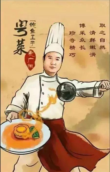 川菜:麻辣鲜香，以辣见长。鲁菜:选料严谨，讲究刀工。苏菜:清淡甜美，擅长炖煮。粤菜:选料精细，注重食补。闽菜:淡、香、酸、甜。浙菜:清、鲜、脆、滑。湘菜:油多味厚，注重香辣。徽菜:四季分明，烹饪独到。