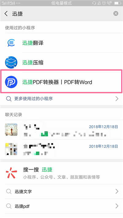 苹果手机的安全性真的太好了，这样加密，重要文件不怕泄密啦