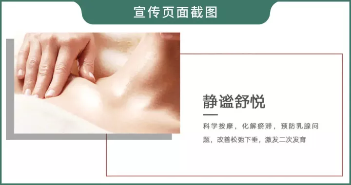 五花八门的丰胸方法,到底哪种更靠谱?如何科学丰胸?