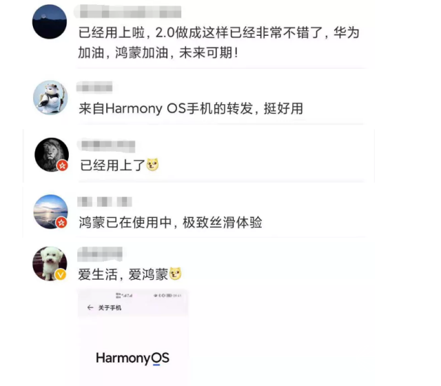 全球第三大手機系統「鴻蒙」上線，這19款手機能搶先用
