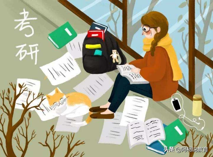 研究生导师潜规则：人大教授不招干部，浙大教授要求喝半斤白酒