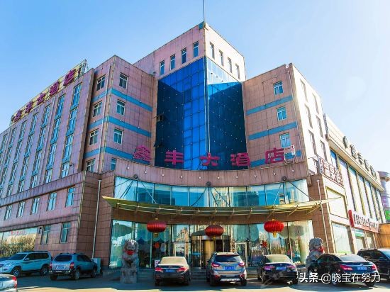 河北省唐山市星级酒店一览表！请问你去过几家？
