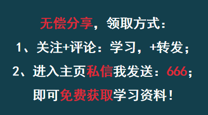 熬夜整理：整套一般纳税人增值税的计算，核算及纳税申报，超详细