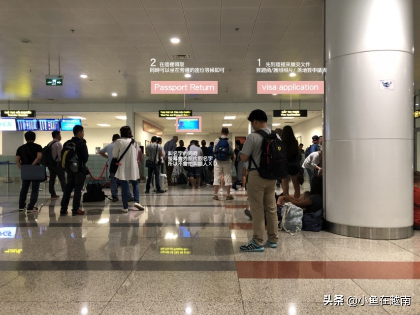 去越南要签证吗,