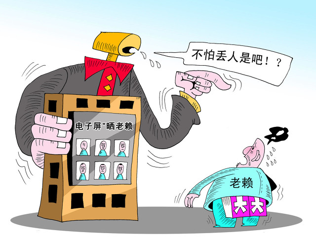 欠钱不还电话不接微信不回如何追讨债务