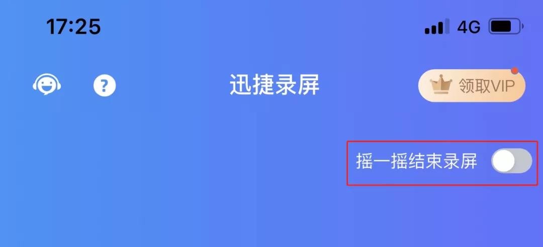 苹果手机怎么录屏？强大又实用，可惜很多人还不知道