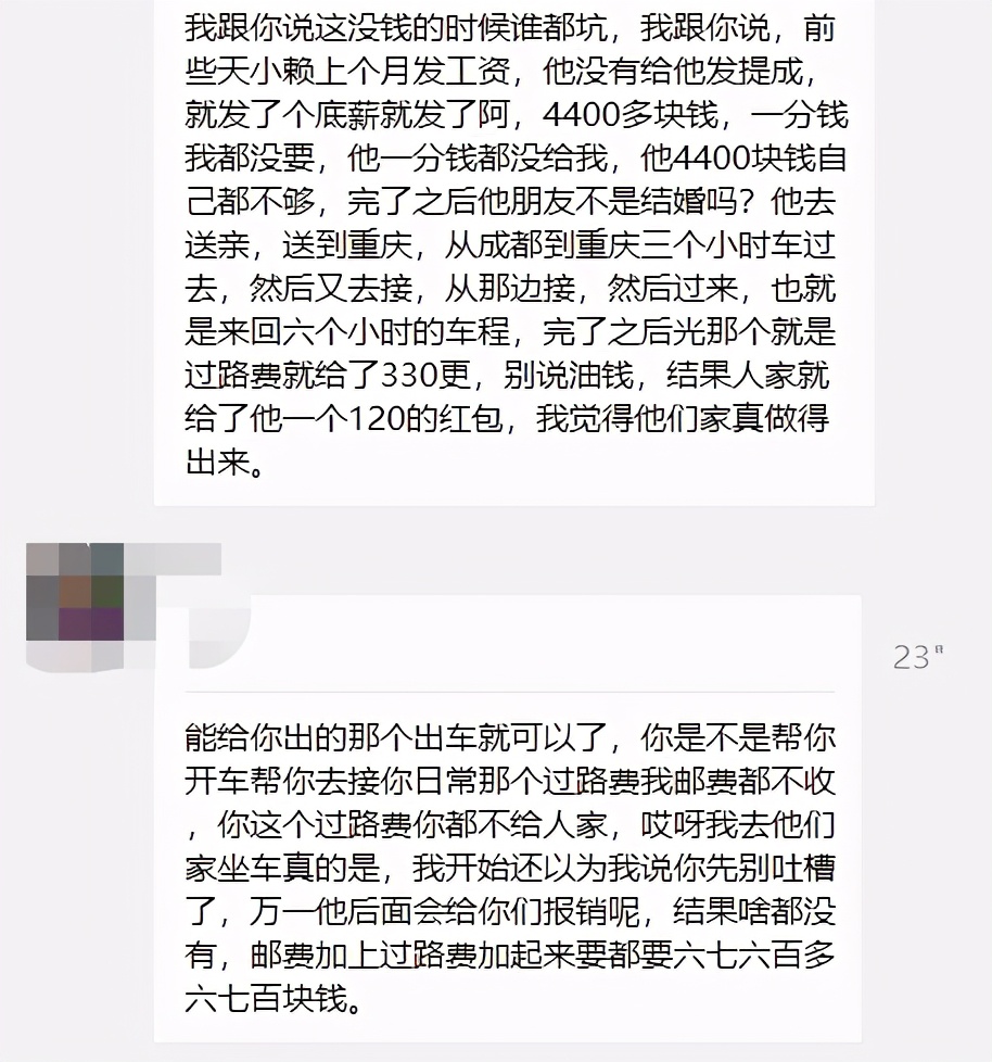 洛克菲勒：當你人生迷茫，艱難的入不敷出，記住3句話，早晚逆襲