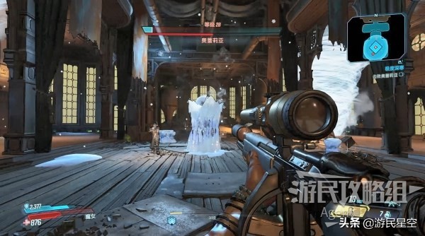 《无主之地3》第16章-极度深寒图文攻略