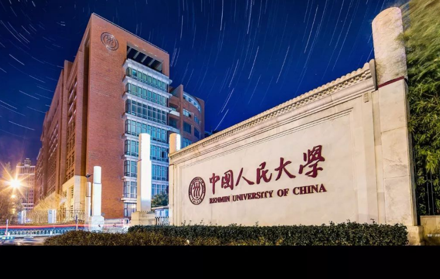 2021国内大学排行出炉，清华大学位居第二，人民大学跌出前十