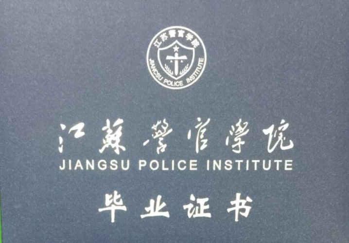 江苏低调的二本院校，分数线比一本还高？看完学校的就业率明白了