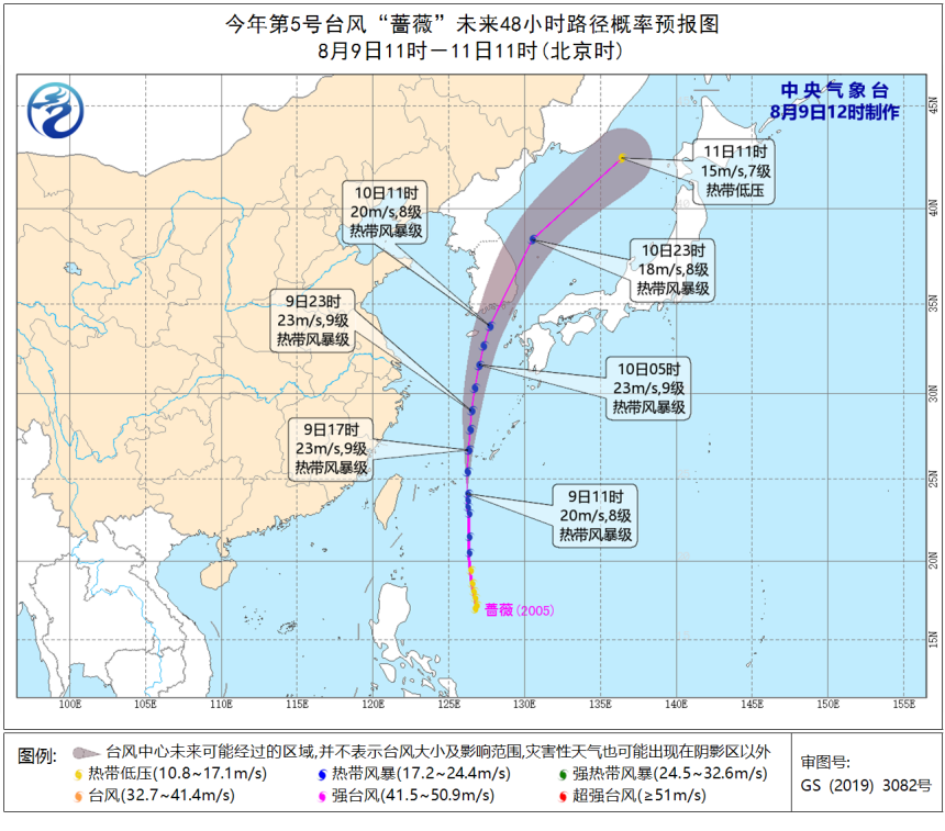 37℃在招手！今年第5号台风“蔷薇”发货，有何影响？今晚还有奇观上演…