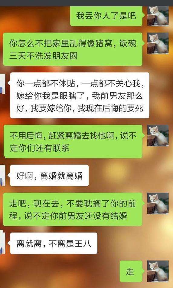 一个处理过800个离婚案件的女律师，给你4条血一样的婚姻准则