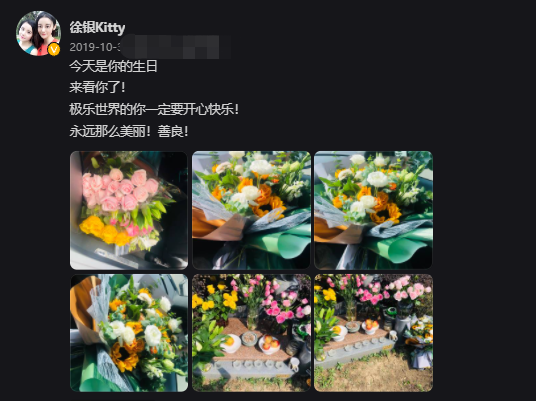 徐婷：全身溃烂医院离世，被8口家人吸血数年，死后姐姐蹭热度？