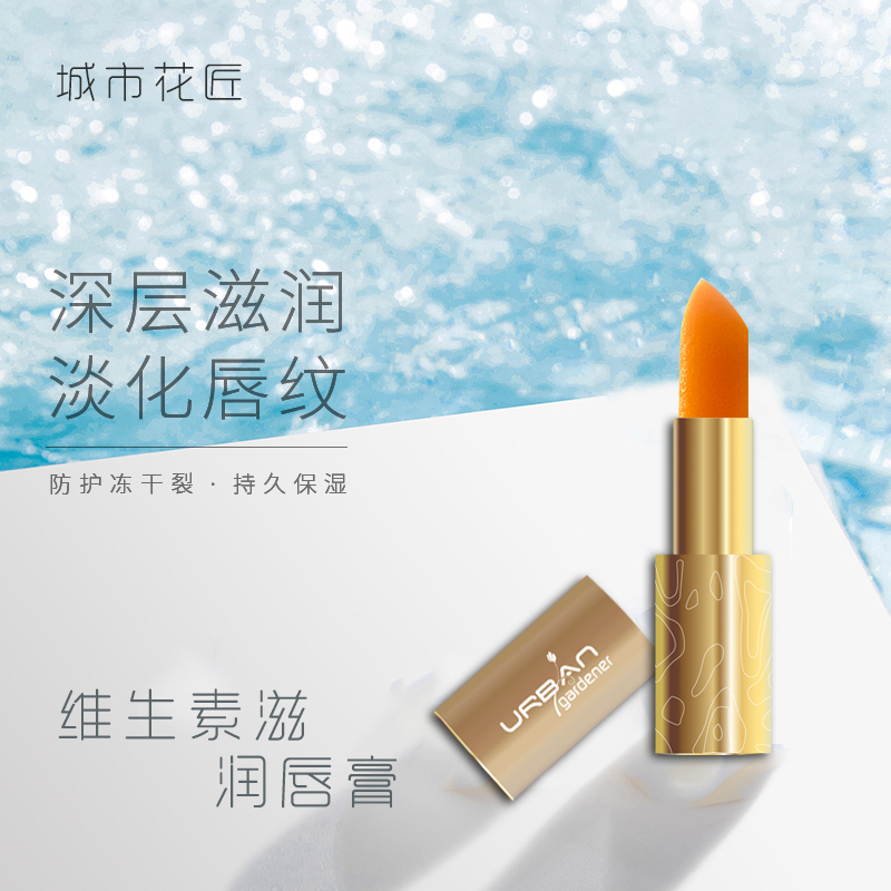 2020年度排名润唇膏top1：一用就停不下来