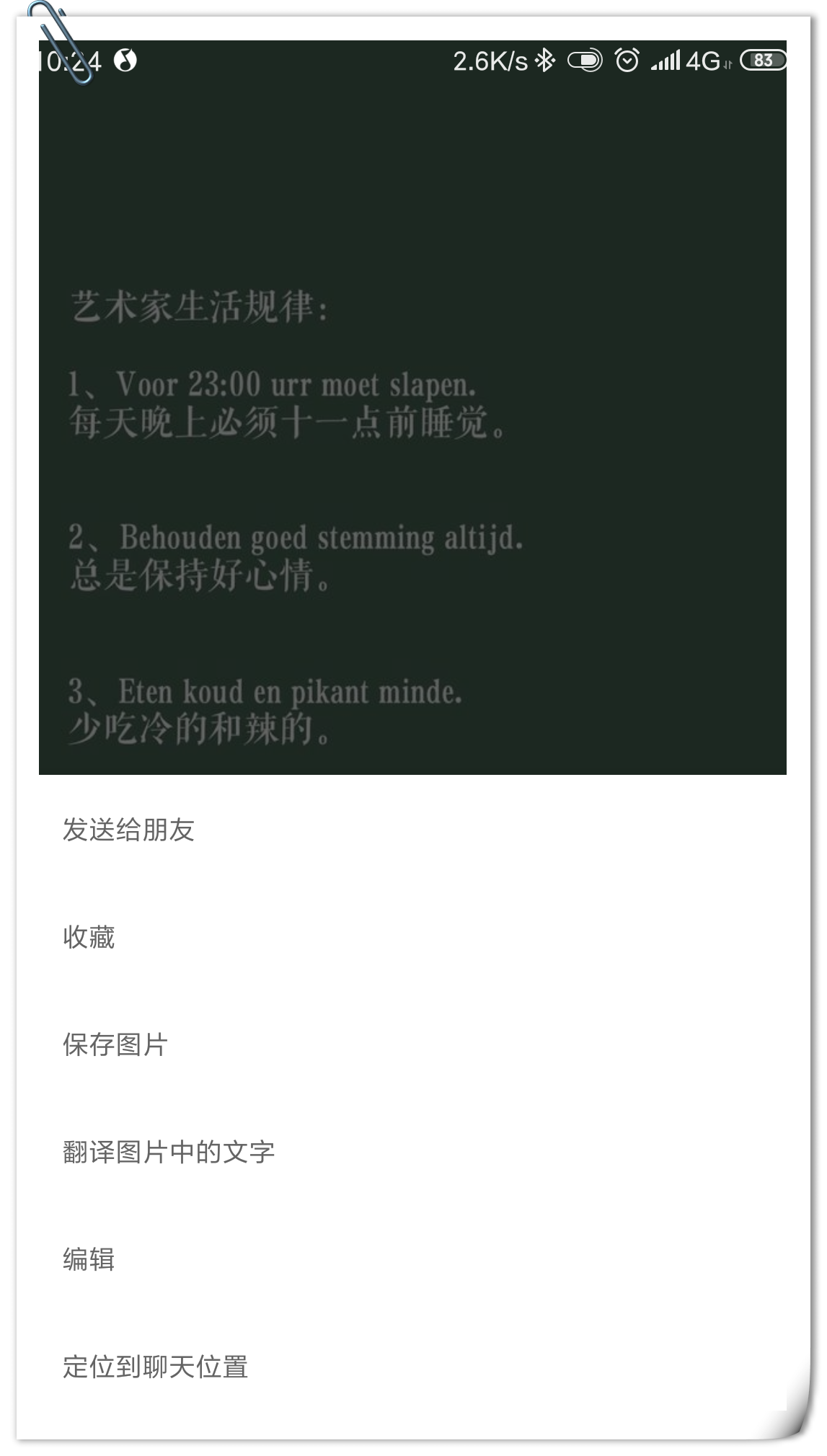 英语翻译器拍照翻译   (英语翻译器翻译在线)