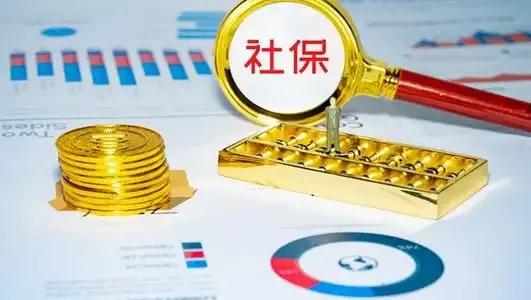 养老金领取,养老金领取计算方法