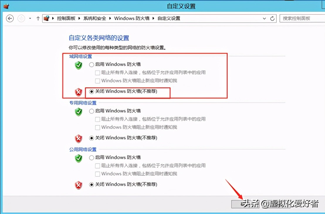 最全整套企業雲桌面（Citrix+XenApp&XenDesktop）部署手冊