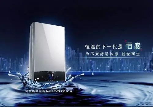 2020——2021年度燃氣熱水器十大品牌排名，您家用的是哪一款？