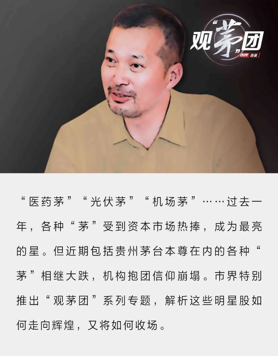 十大名牌开关插座品牌盘点：公牛领衔，浙江系企业占据半壁江山