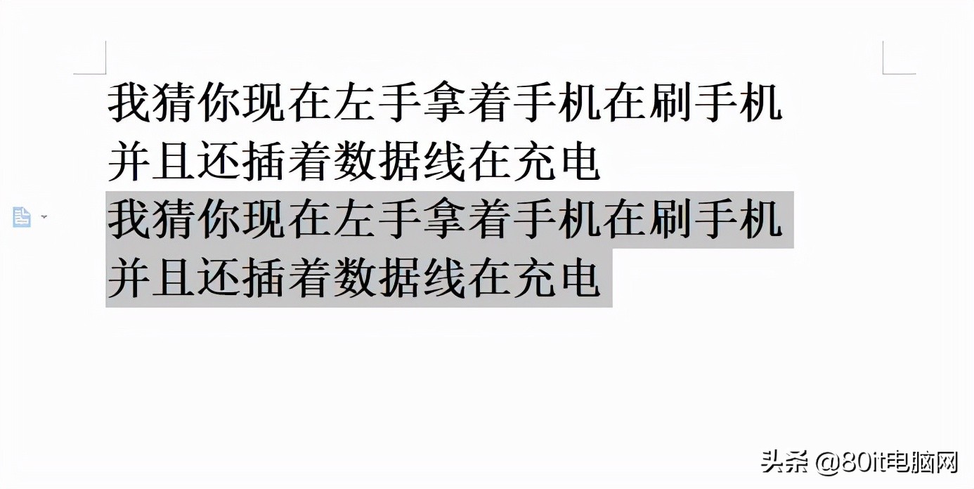 电脑复制快捷键是什么（非常实用的电脑快捷键赶紧收藏）