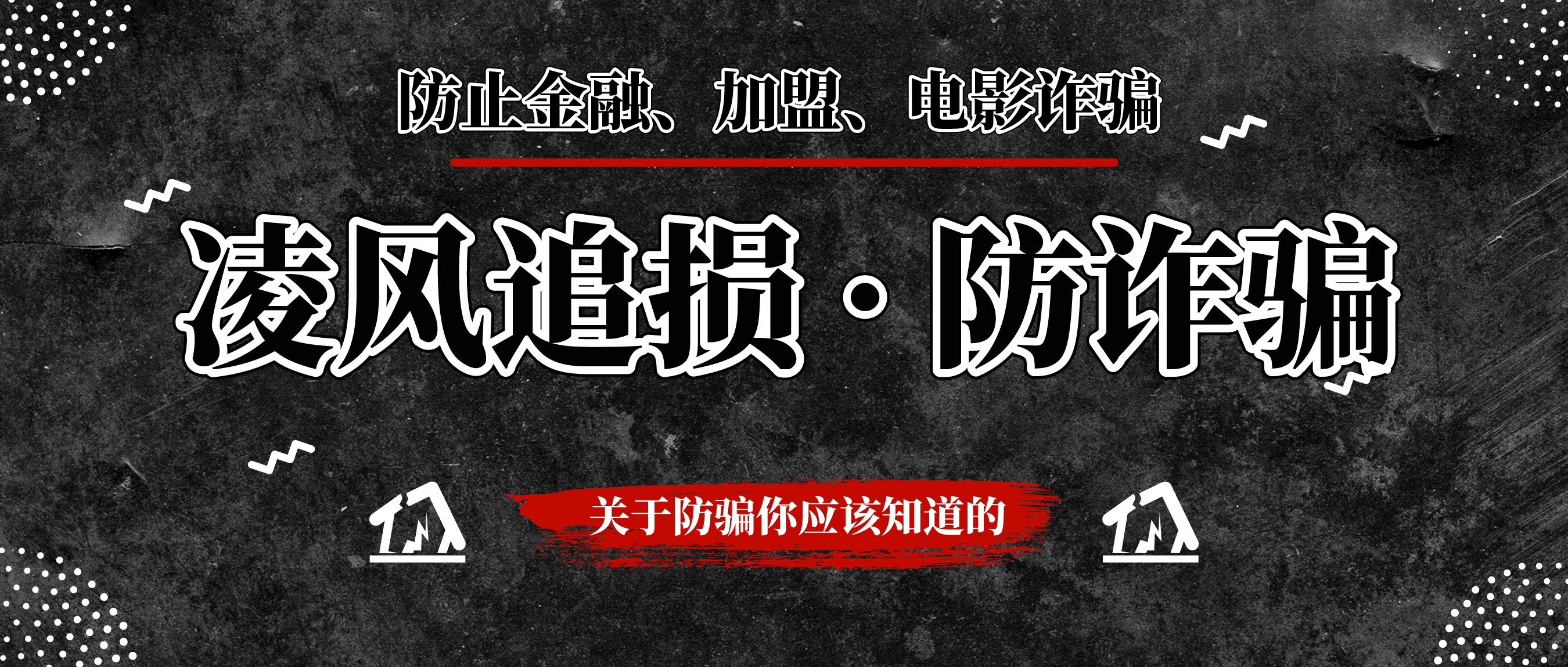 购买矿机、算力被骗，需要收集哪些证据才能追回钱？