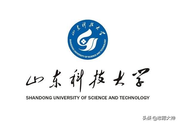 2020考生必备山东科技大学数据（附详细专业分数线）