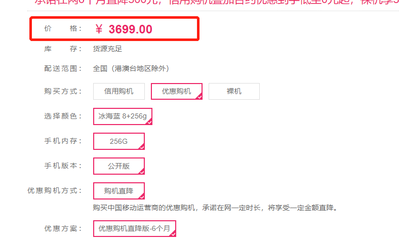 央视曝光预存话费送手机骗局，贪小利吃大亏，许多人却还在上当