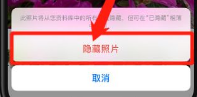 学会iPhone相册10个操作小技巧，库克夸你会玩