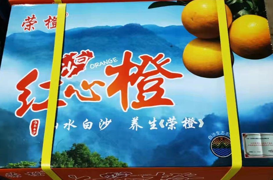 海口女大学生坚持吃橙子一个月，她竟然有了这些变化