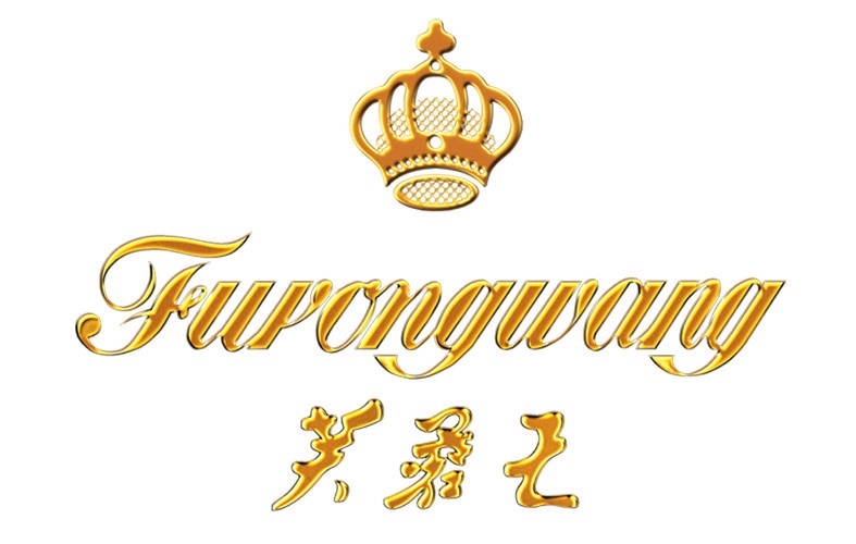 湖南全省十大品牌揭晓，芙蓉王屈居第四，两大机械巨头进前三