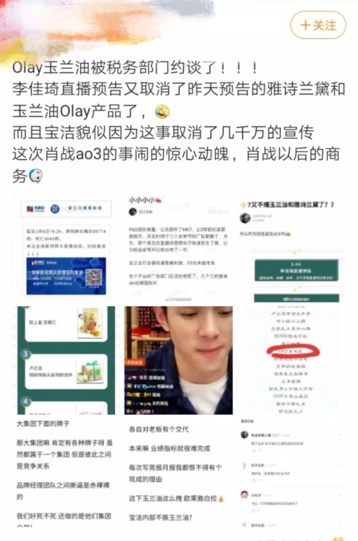 妈妈爱用的Olay玉兰油到底属于什么档次啊？