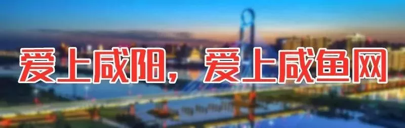 咸阳市住房公积金贷款实施细则发布（含具体贷款流程）