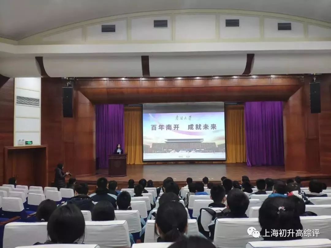 闵行公办TOP交大二附中喜报连连！幼小初高15年，贯通顶尖高校路