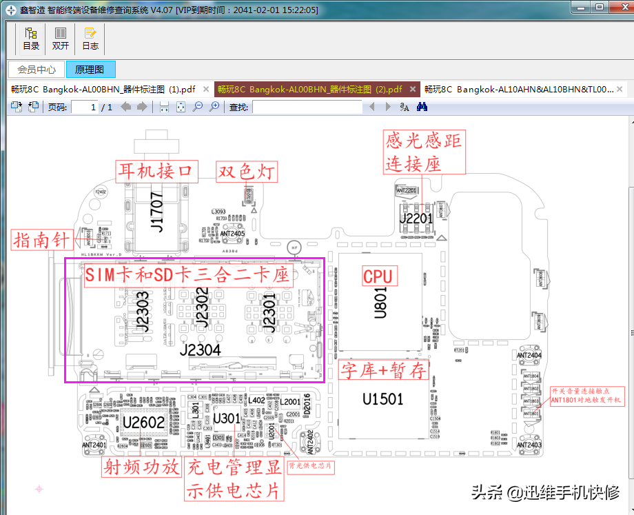 手机无法连接4G网络怎么办？对症下药，信号瞬间满格上网正常了