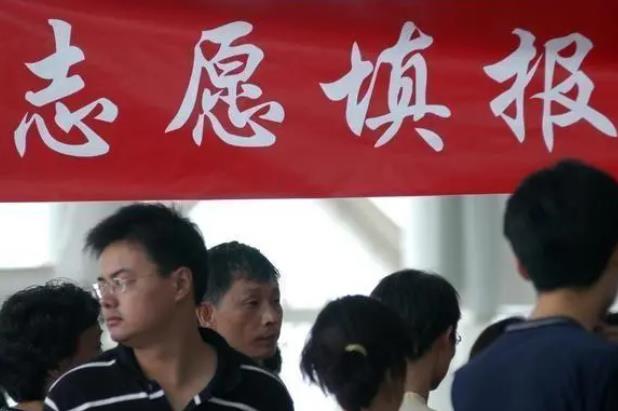 考生高考成绩500分左右，可优先选择这三个专业，毕业将有铁饭碗