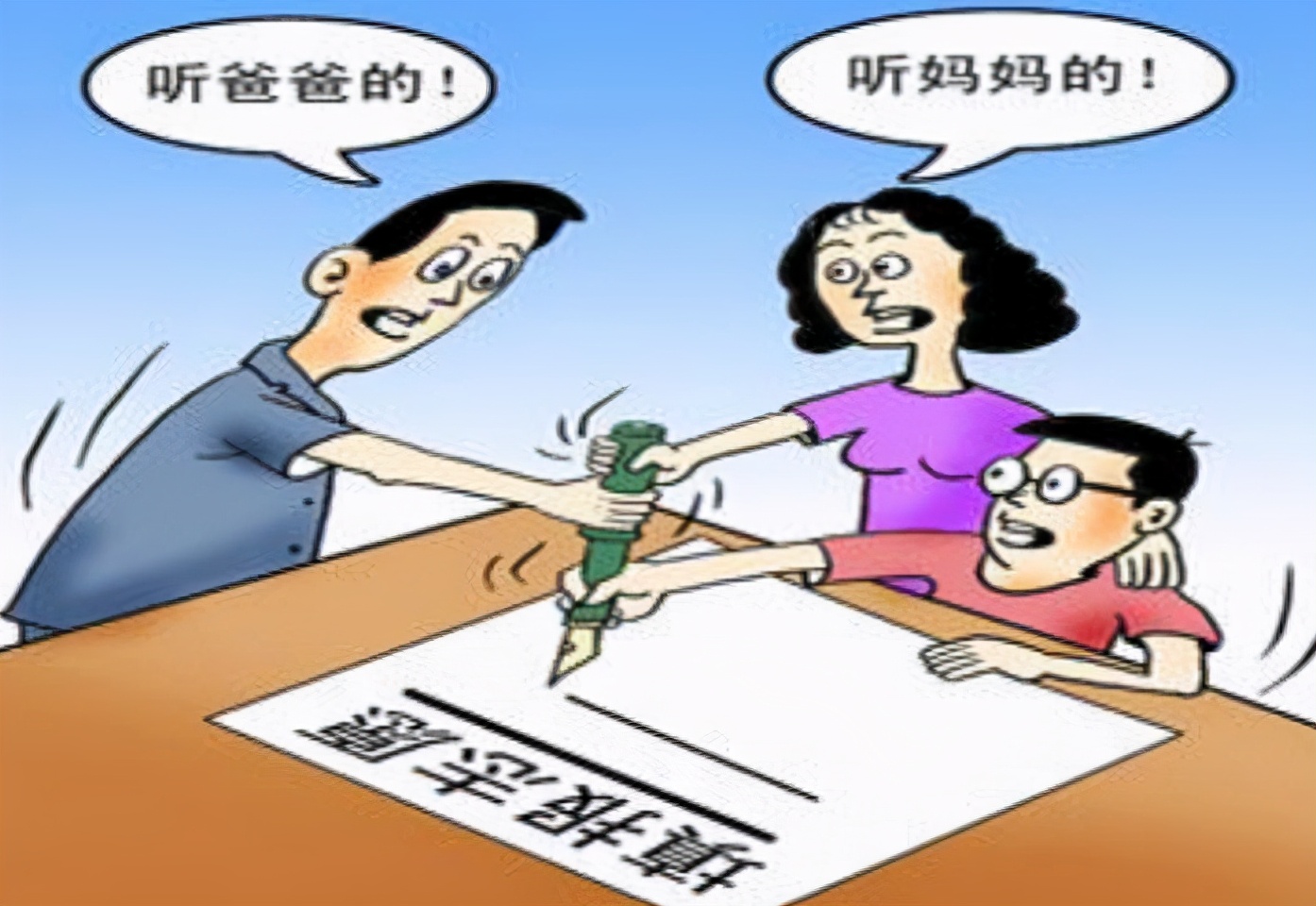 高考填报志愿到底要不要“服从调剂”？今天一次说清，不用纠结了