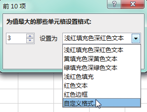 不会条件格式的这5种用法，怎敢说自己会用Excel条件格式？