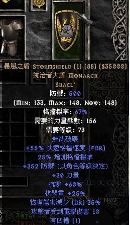 炸牛NEC之终极配装（附技能加点）