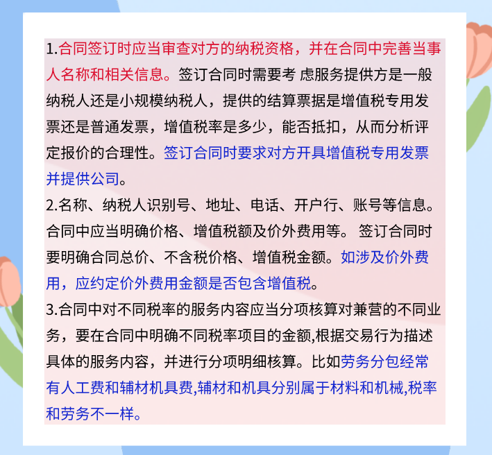 2021新收入准则下:100页建筑业工程项目成本核算，附建筑业科目表