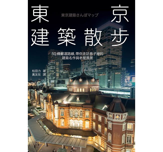 日本建筑能给我们怎样的启发？带你看看那些好看的房子