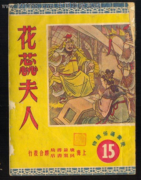 来自网络花蕊夫人天府之国多才子,李白,苏轼,杨慎等,也多才女,就蜀国
